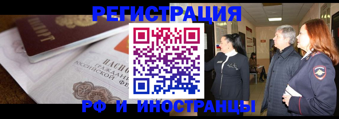 регистрация для школы в Невинномысске