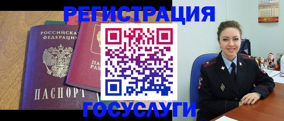 временная регистрация гарантия в Невинномысске